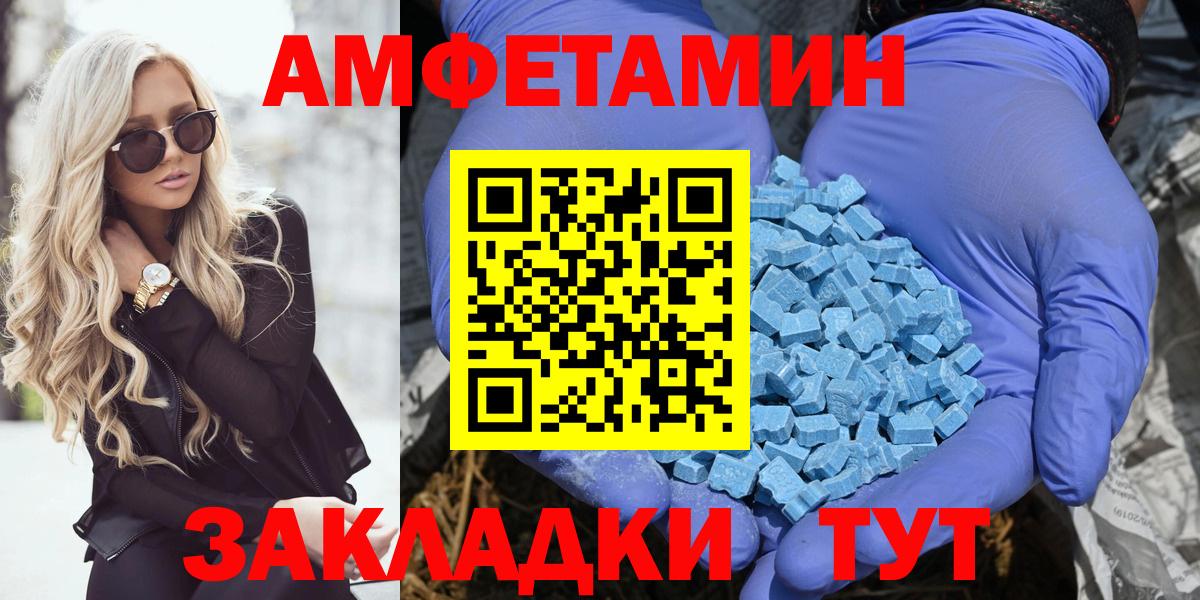 АМФ  АМФ  Нижнекамск  Вход с VPN  АМФ VHQ 
