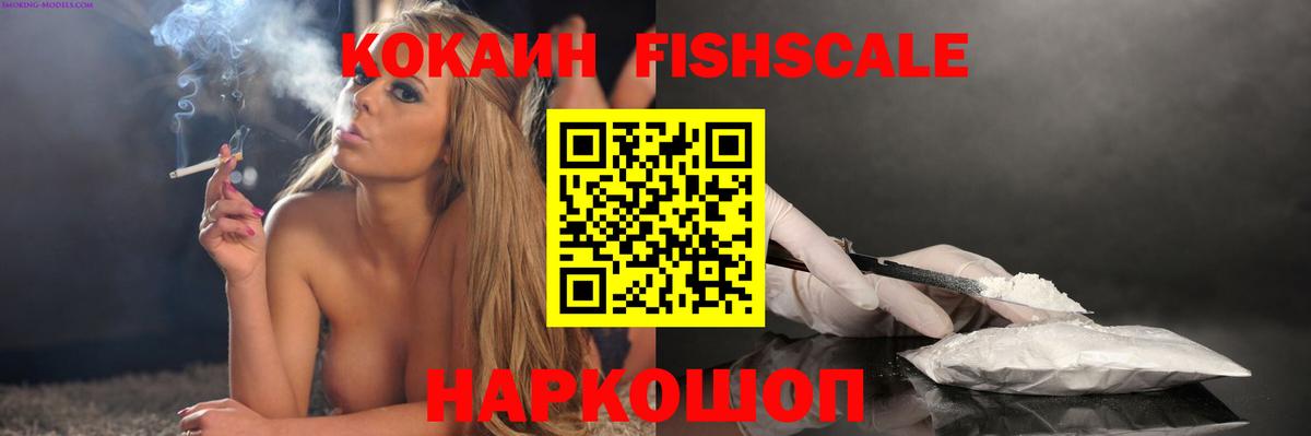 Cocaine Боливия Нижнекамск