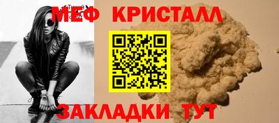 дживик Владикавказ
