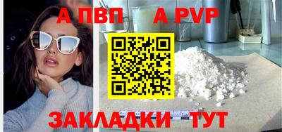 дживик Владикавказ