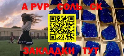 a pvp Владимир