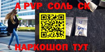 дживик Владикавказ