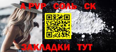 a pvp Владимир