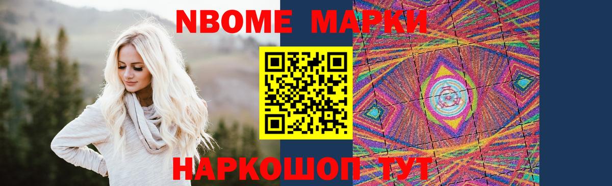 ЛСД экстази ecstasy Нижнекамск