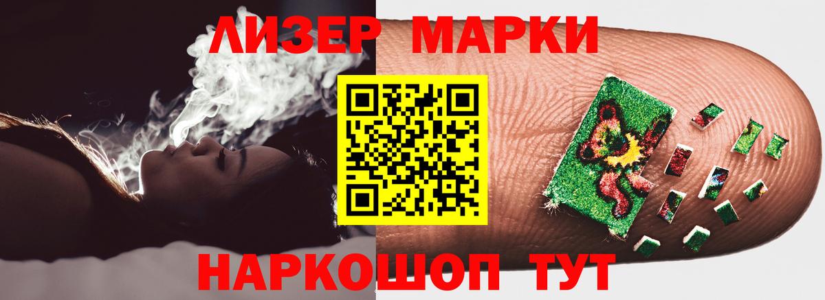 Лсд 25 экстази ecstasy  Вход с VPN  Нижнекамск 