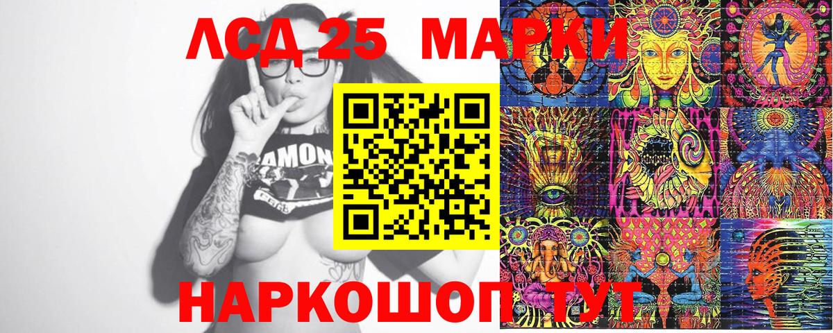 Марки N-bome 1,8мг Нижнекамск