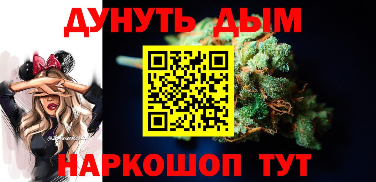Каннабис тримм Нижнекамск