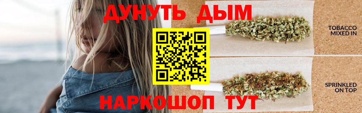 Нижнекамск  МАРИХУАНА план  МАРИХУАНА сатива  Канабис Ganja  Вход с VPN  Марихуана White Widow 